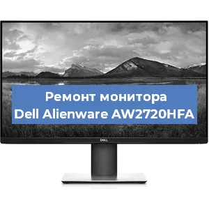 Замена конденсаторов на мониторе Dell Alienware AW2720HFA в Нижнем Новгороде